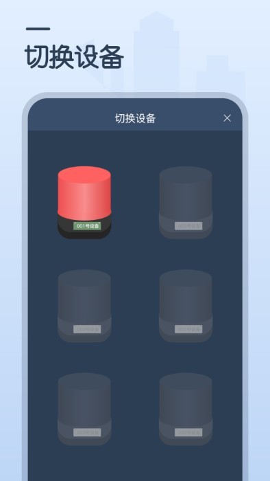 心肺复苏训练app v1.2 安卓版