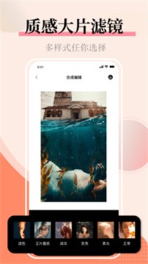 果堡图片合并app