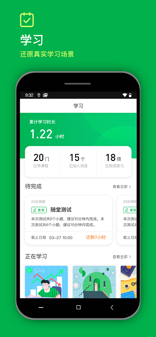 知识胶囊app