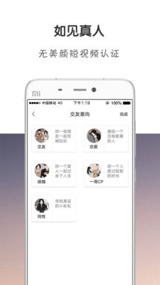 ta99app 截图3