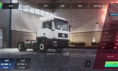 欧洲卡车模拟器3手游