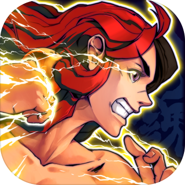 战魂铭人最新版