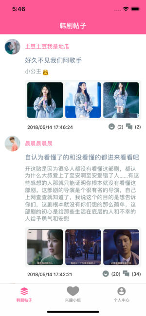 手机韩剧网TV社区