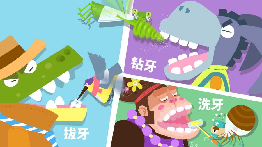 可爱宝贝去夏令营 截图3