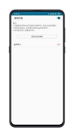 smilesoft智能优化免费版 v1.2.54