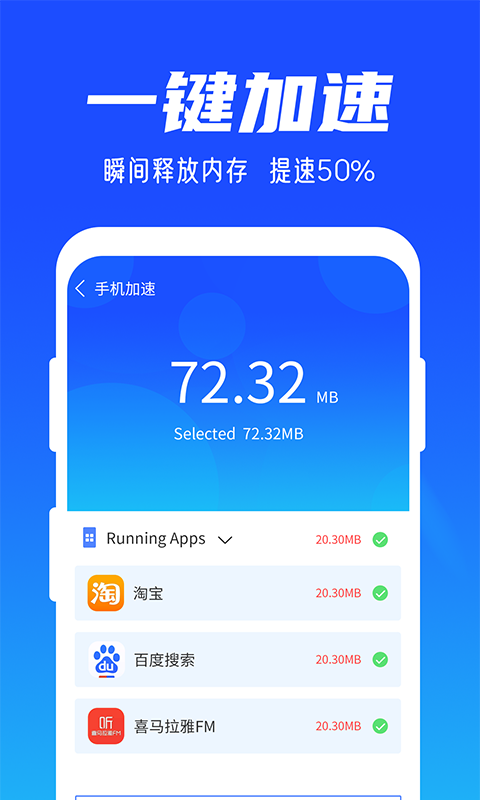 雨林清理专家 截图3