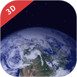 3d卫星实景地图app  v1.07