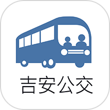 吉安公交服务app  v2.2.9