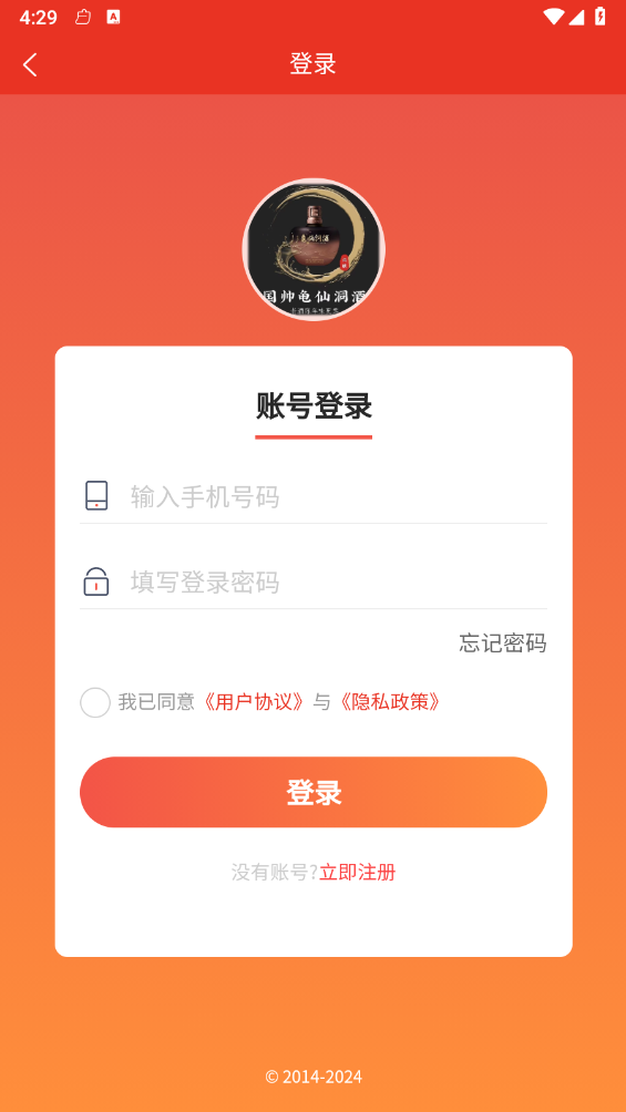 玖星尚缘app