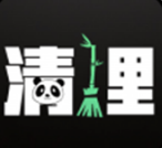 熊猫手机清理大师  v2.5