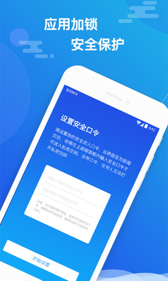 小隐大师app最新版