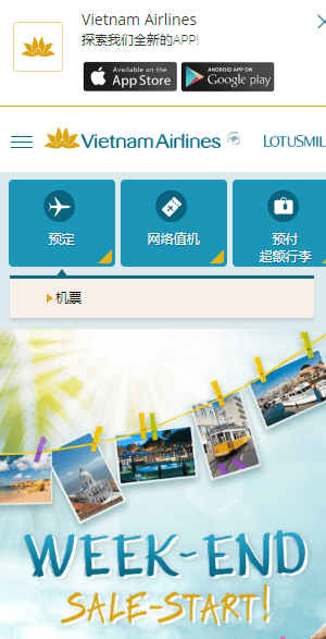 越南航空app v5.0.1.0 安卓最新版