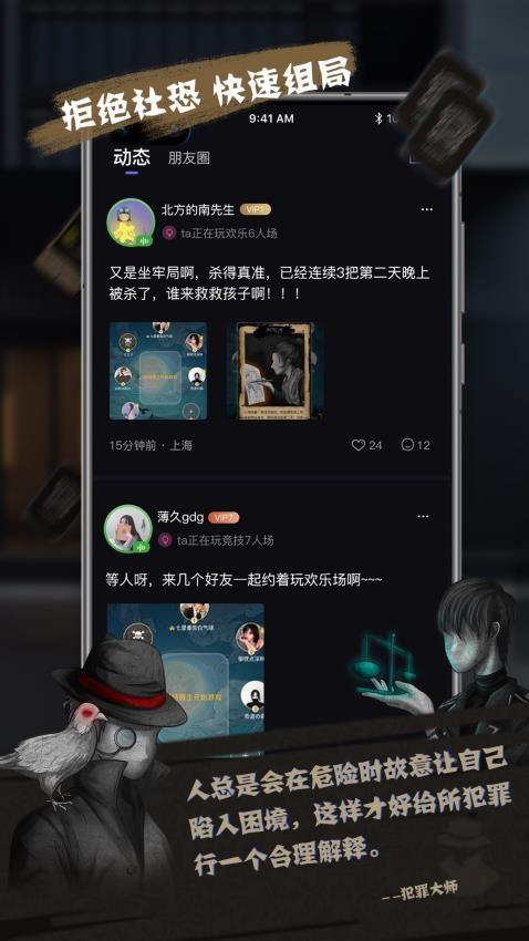 无罪辩护app