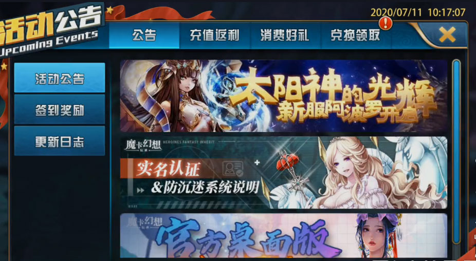 魔卡幻想无限钻石版