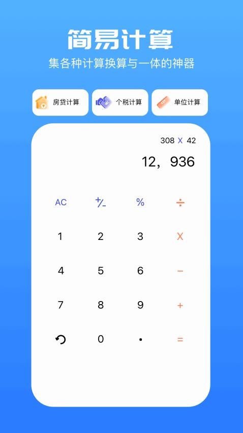 水墨工具箱app