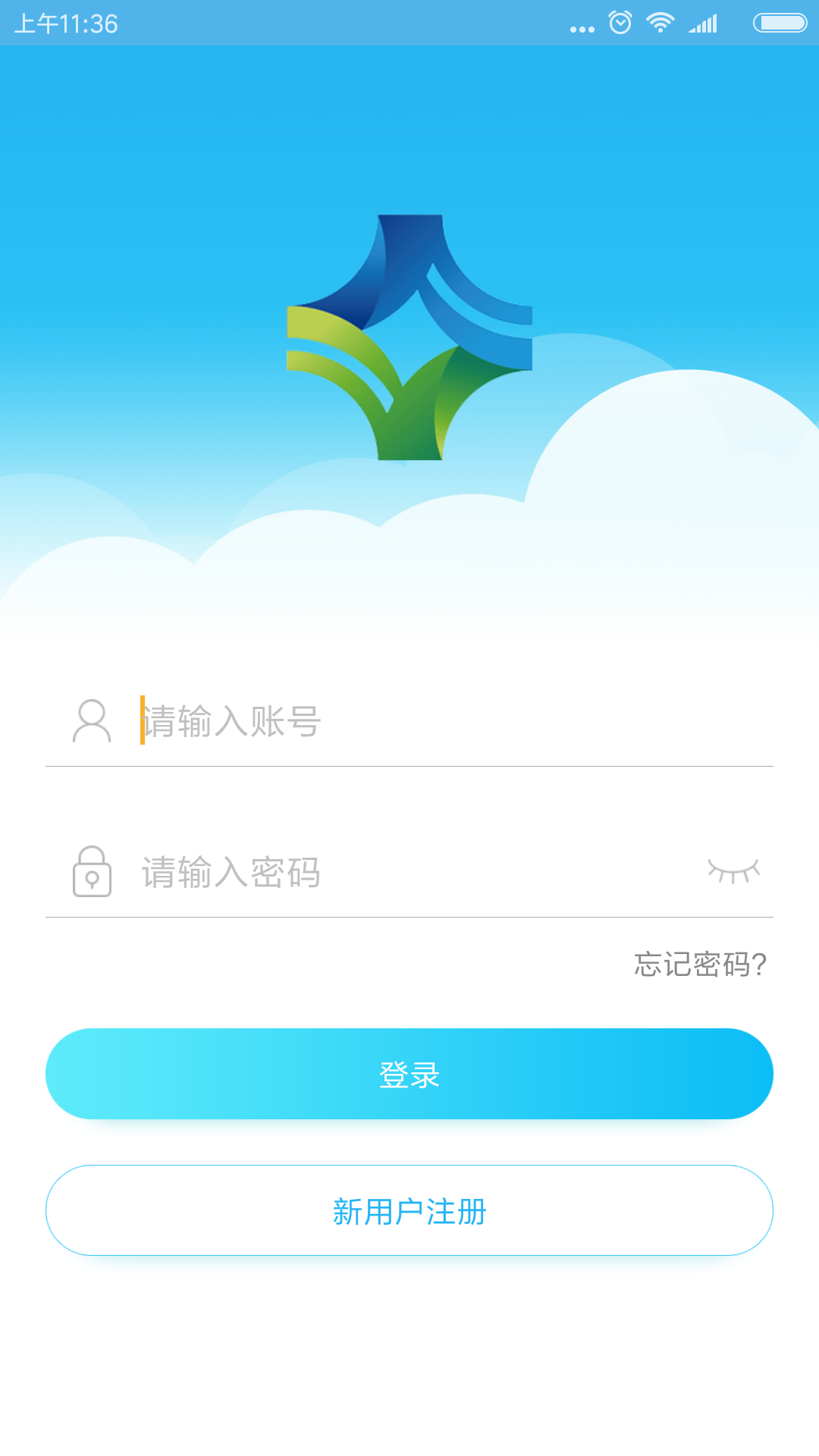 健康管家app