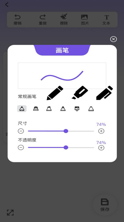 捏脸崽app