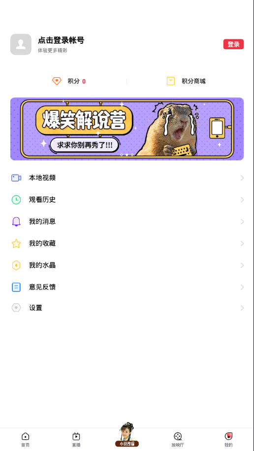 OPPO短视频app