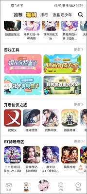 233乐园免登陆