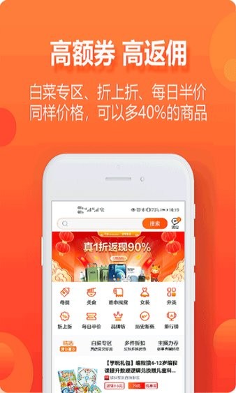 尘牛生活app