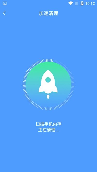 快速充电加速app