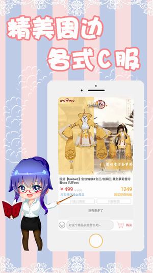 3d漫画APP