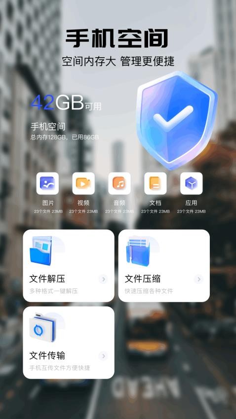 水墨工具箱app