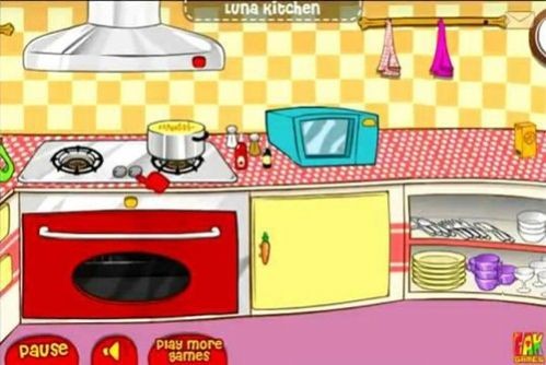 露娜的开放式厨房 截图1