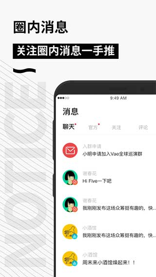 秀动网订票app