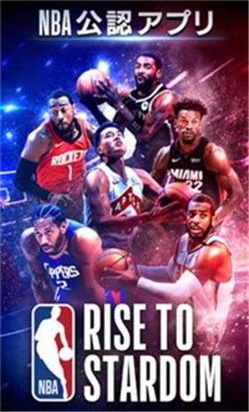 NBA巨星崛起 截图2