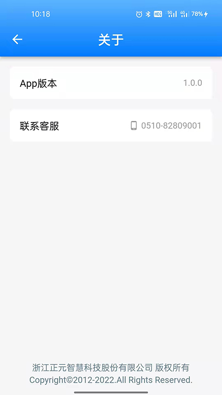 超级打卡app