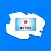 青海人社通  v1.1.55
