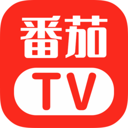 番茄tv解锁版