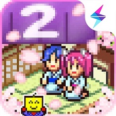 温泉物语2最新版  v1.3.0