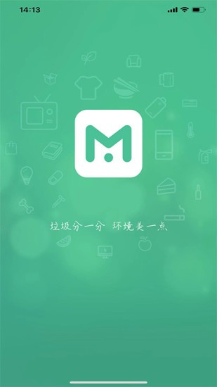 垃非app 1.9