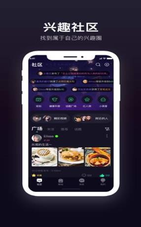 思慕交友app