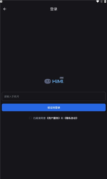 KimiChat免费版