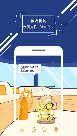 物理大师app免费版