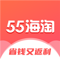 55海淘app  v8.16.4