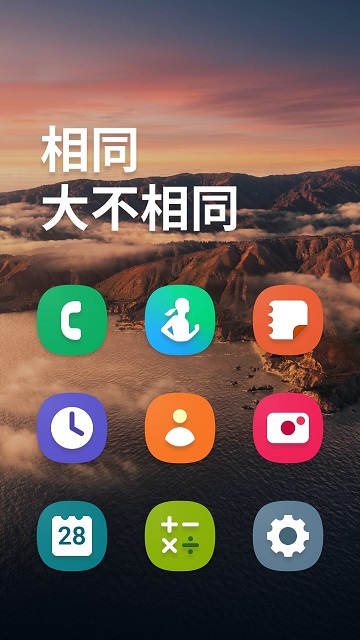 one light app安卓版