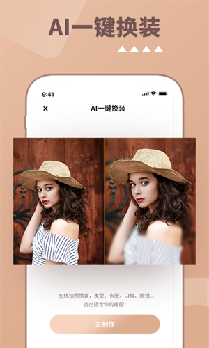 照片时光机app