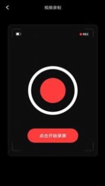 专业音频提取 截图2