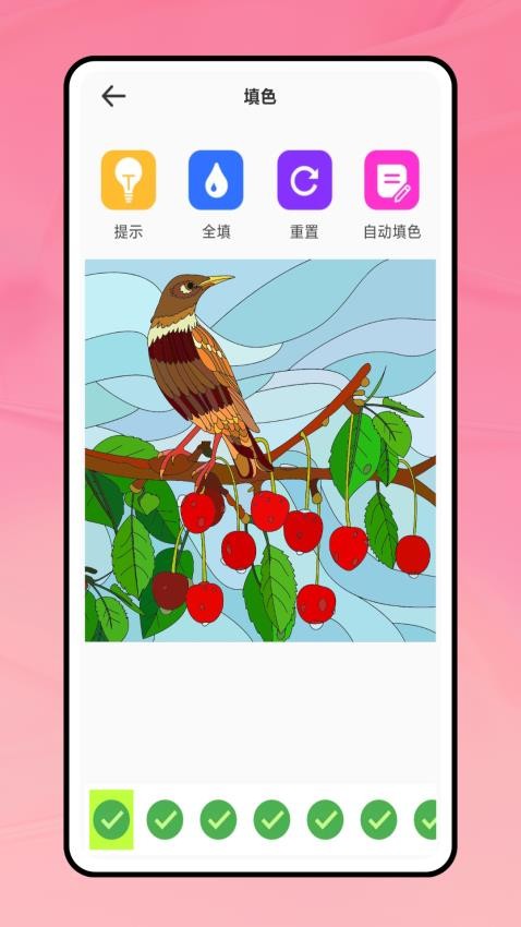 画师联盟最新版