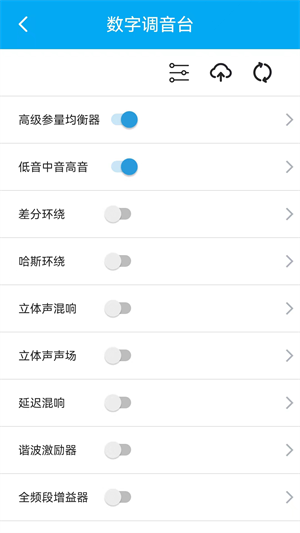 若可音乐APP