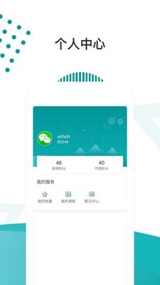 医路导航 截图5