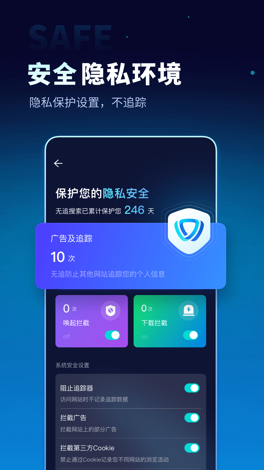 无追搜索app