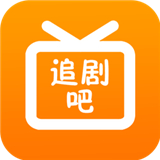 追剧吧app官方入口