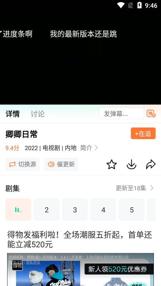 王牌影院官方正版截图1