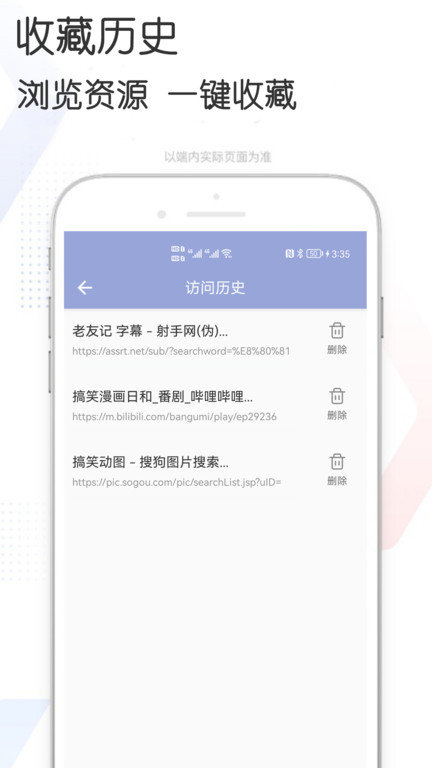 多多bt磁力搜索app 截图4